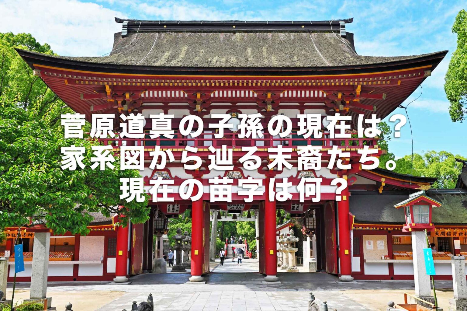 聖武天皇が大仏を作った理由は？行基も協力していた？作った後はどうなった？ | Histonary- 楽しくわかる歴史の話